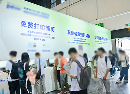 建水县人才招聘会